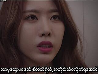 Myanmars Softcore Delight: אהבה סוטה ב-HD