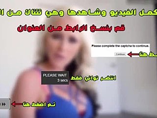 Арабска майка учи сина си как да прави секс отзад