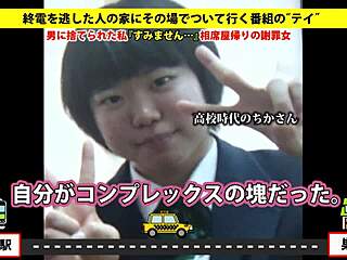 Reprezentantul japonez al Amadors din Kyushu îi oferă fetei Spring High Valley timpul vieții ei!